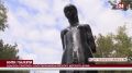 На Кубани почтили память детей из Крыма, убитых в Ейске в годы Великой Отечественной войны