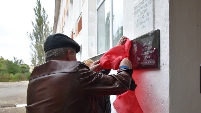 В Михайловской школе открыли мемориальную доску погибшему герою