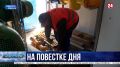 В Севастополе проконтролируют подачу тепла в дома и социальные учреждения