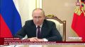 Владимир Путин: в поставках оборудования для спецоперации необходимо ориентироваться на реальные потребности