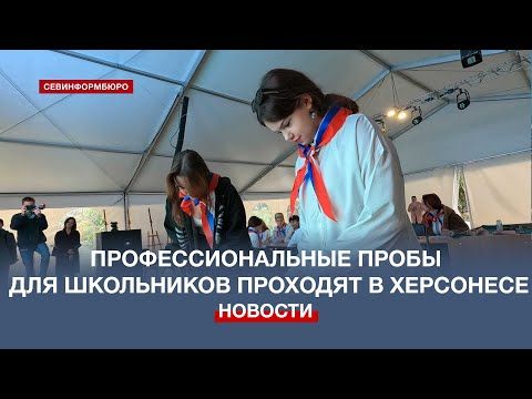 Проект для школьников билет в будущее