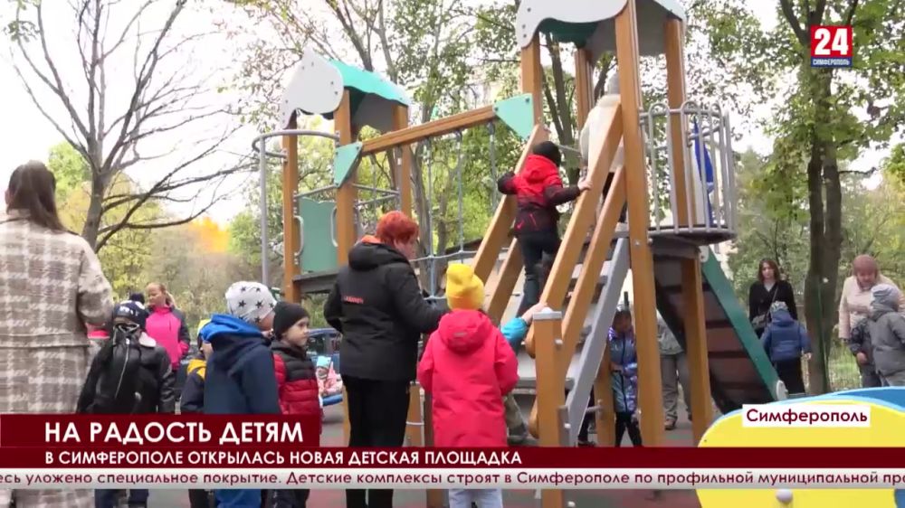 В Симферополе открылась новая детская площадка