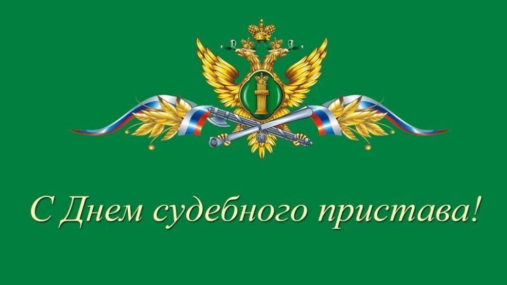 Поздравление главы администрации Черноморского района с Днем судебного ...