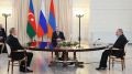 Политолог оценил итоги переговоров Путина, Алиева и Пашиняна в Сочи