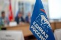 ЕР инициировала создание единых мер поддержки участников СВО во всех регионах России