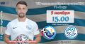 Анонс 11-го тура ПЛ КФС: «Севастополь» может досрочно оформить чемпионство
