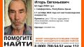 В Крыму бесследно исчез 63-летний житель Симферополя