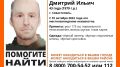В Крыму ищут 43-летнего мужчину в черном