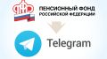      Telegram!