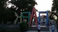 В Детском парке Симферополя построят веревочный аттракцион