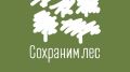 Минприроды Крыма приглашает всех желающих принять участие в высадках в рамках Всероссийской акции «Сохраним лес»