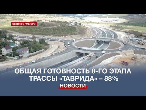  8-      88%
