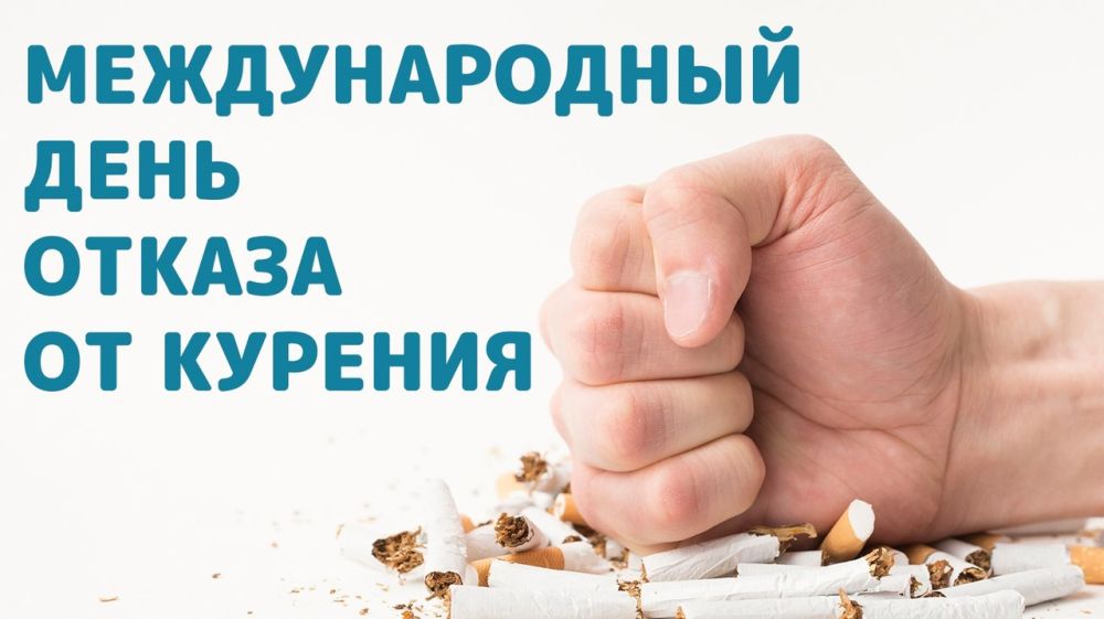 Роспотребнадзор контролирует реализацию табачной продукции и ...