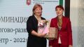 Елена Элекчян наградила победителей конкурса «Лучшее предприятие розничной торговли Республики Крым – 2022»