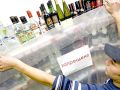 В Севастополе 17 ноября запретили торговать алкоголем
