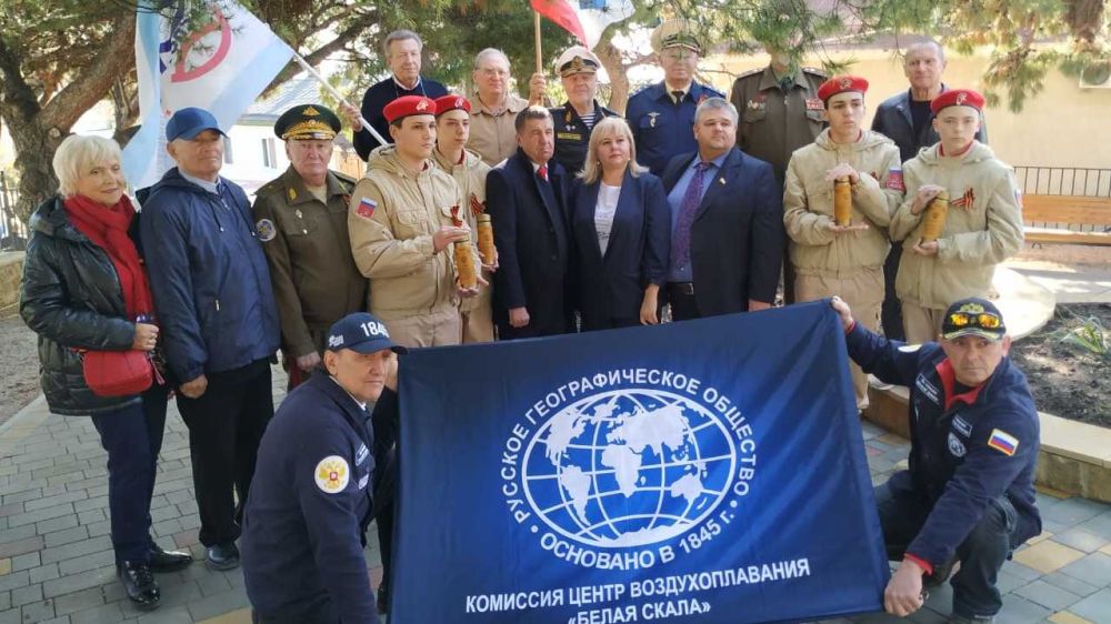 В Алушта стартовала экспедиция 