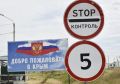 Бойца украинского нацбатальона поймали на въезде в Крым