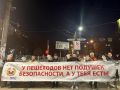 В Республике Крым сотрудники Госавтоинспекции и активисты общественных организаций напомнили автолюбителям, что «У пешеходов нет подушек безопасности!»