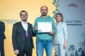 Севастополец стал финалистом нового сезона конкурса «Мастера гостеприимства»