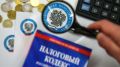 Сумма имущественных налогов крымчан за год выросла на треть