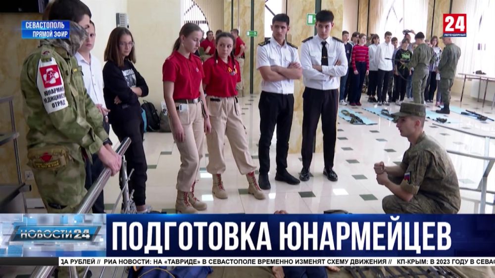 В Севастополе планируют вовлекать в ряды Юнармии студентов колледжей
