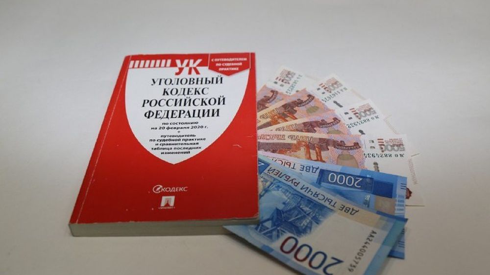 Задержана жительница Ялты, укравшая из банкомата шесть тысяч рублей