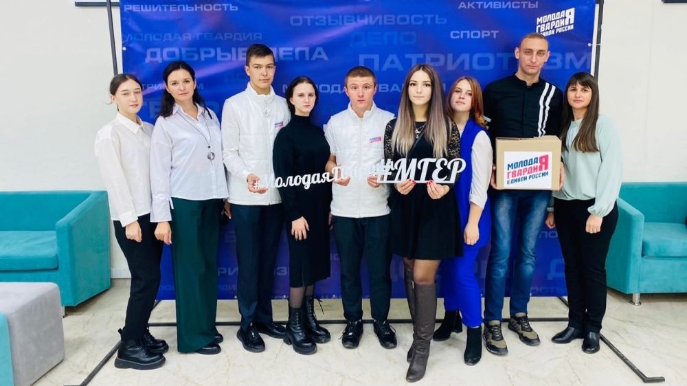 Делегация Советского района приняла участие в X отчетно-выборной ...