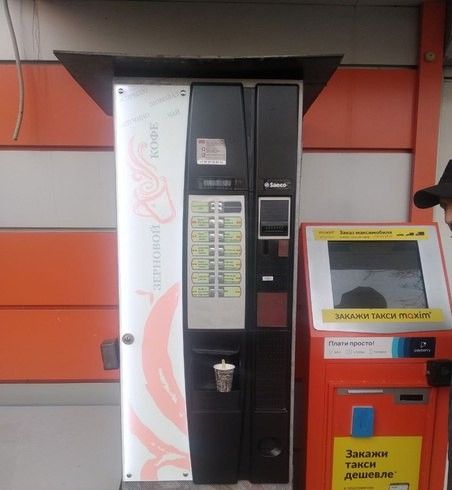 В Симферополе обнаружили кофейный автоматом с «сюрпризом»