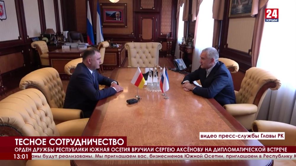 Орден дружбы Республики Южная Осетия вручили Сергею Аксёнову на дипломатической встрече