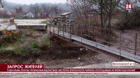 15 мостовых сооружений Белогорска нуждаются в ремонте