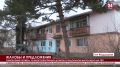Качество капитального ремонта многоквартирных домов проверили в поселке Черноморском