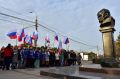 Молодежь Крыма вышла на патриотическую акцию «Русский мир: одна история, одна культура, один народ»