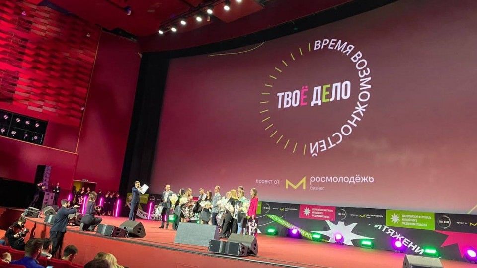 Крымчане заняли призовые места в конкурсе «Молодой предприниматель России»