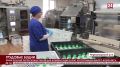 Молокозавод Черноморского района вырабатывает 30 тонн продукции в сутки