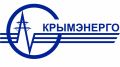 В Крыму с 1 декабря изменятся тарифные ставки за технологическое присоединение