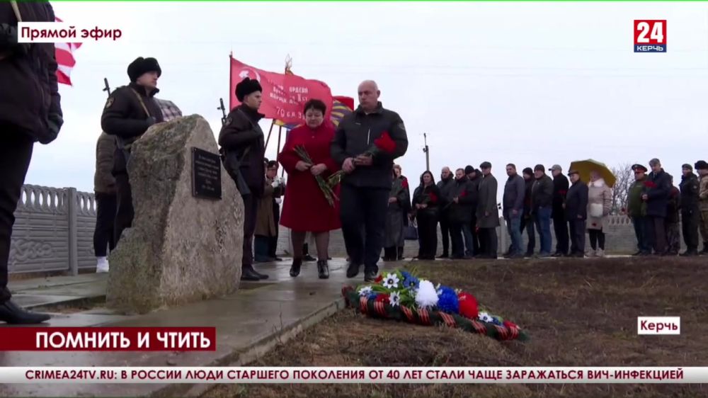 В Керчи почтили память героев Великой Отечественной войны