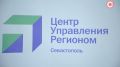 Более тысячи управленческих решений по всей стране было принято на основании аналитики ЦУР — Дмитрий Чернышенко
