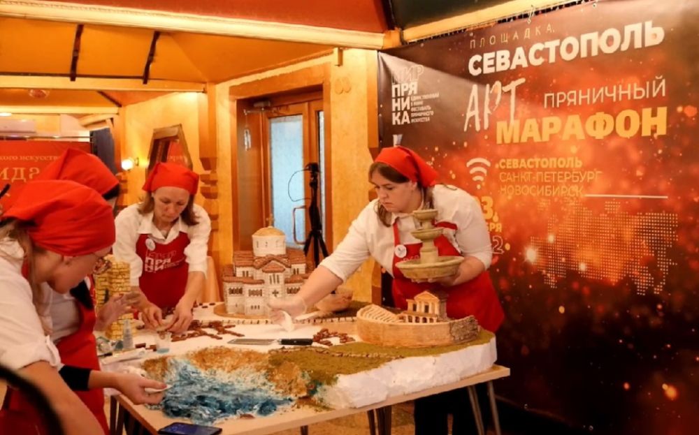 Севастопольские кондитеры изготовят пряничный Херсонес