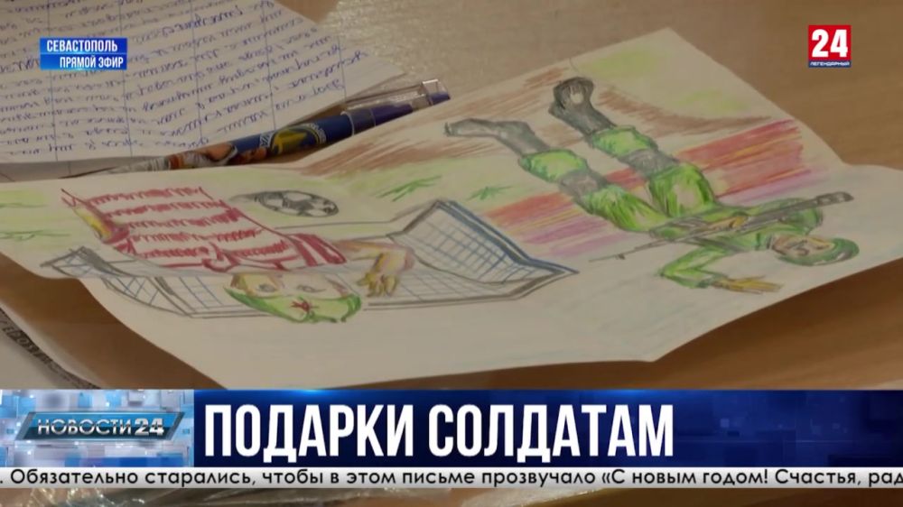 Севастопольские школьники присоединились ко всероссийской акции «Фронтовая открытка»
