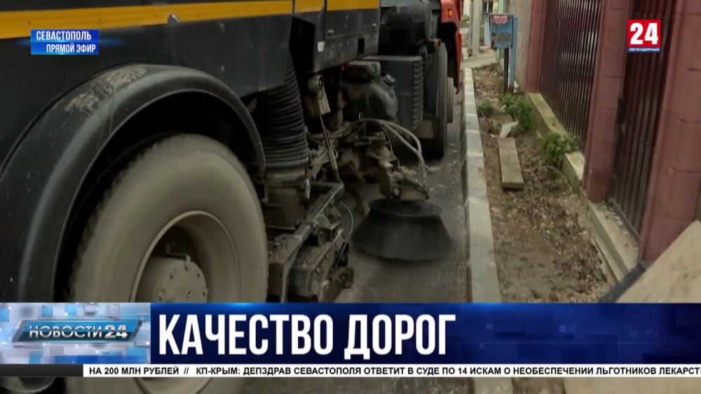 В Севастополе по поручению губернатора отремонтировали 75 дорог