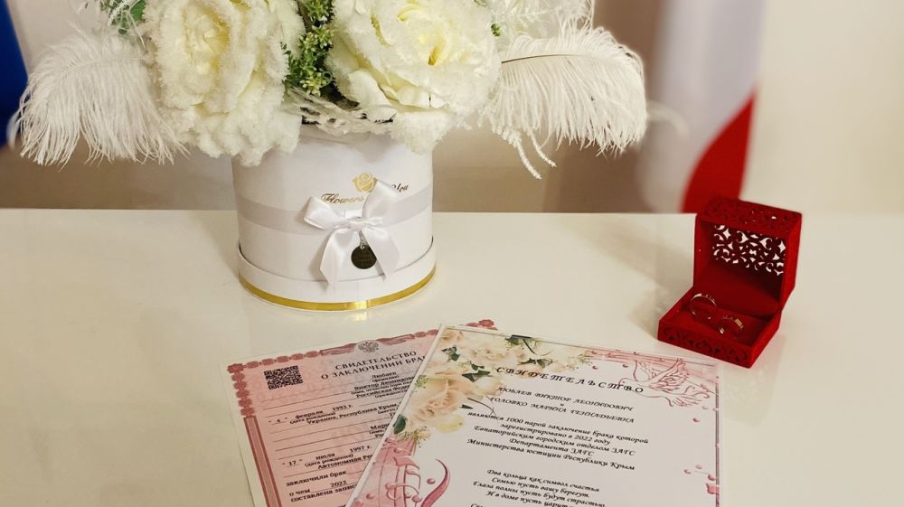 В Евпатории зарегистрирован тысячный брак с начала года