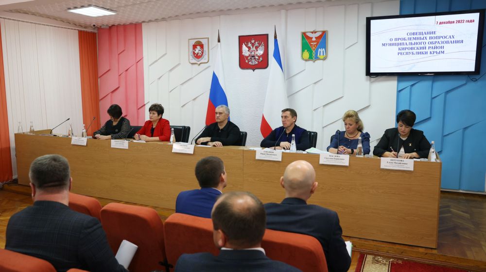 Сергей Аксёнов призвал глав администраций районов сосредоточиться на формировании доходной части бюджета