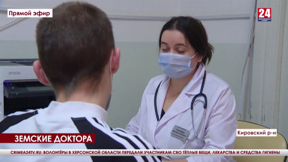 В центральной районной больнице в Кировском по программе «Земский доктор» начали работать восемь врачей