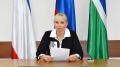 Елена Крестьянинова провела заседание комиссии по распоряжению муниципальным имуществом