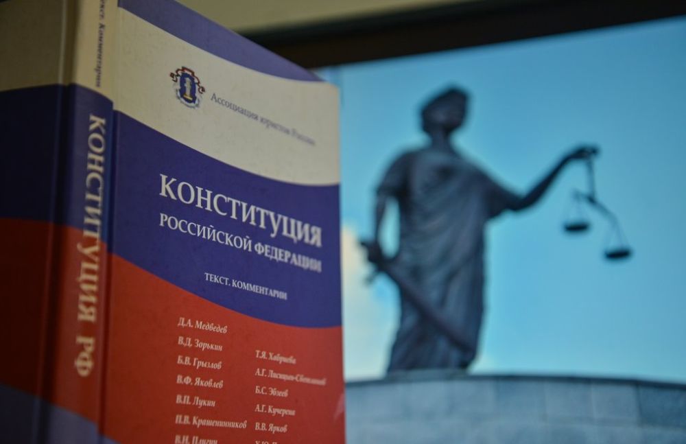 Севастопольцы смогут проверить знание Конституции РФ на всероссийском тестировании