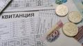 В Крыму с 1 декабря проиндексированы тарифы на коммунальные услуги