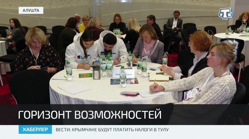 Предприниматели в Крыму обсудили перспективы экономического развития региона