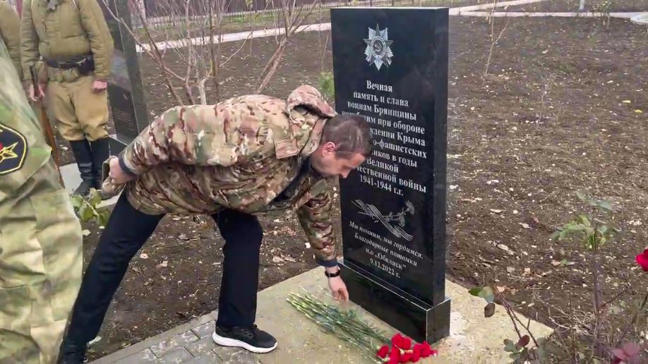 В Ленинском районе открыли памятный знак воинам-уроженцам Брянщины, погибшим при обороне Крыма в годы войны