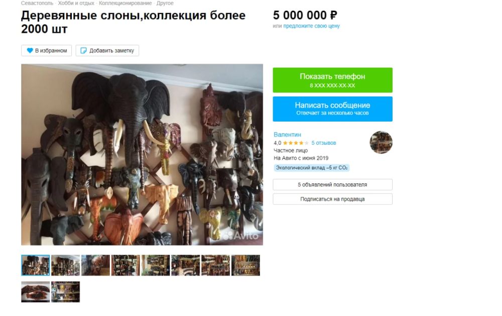 Крымчанин продаёт коллекцию деревянных слонов за 5 млн рублей