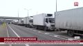 Временные ограничения ввели для грузового транспорта при движении по Крымскому мосту